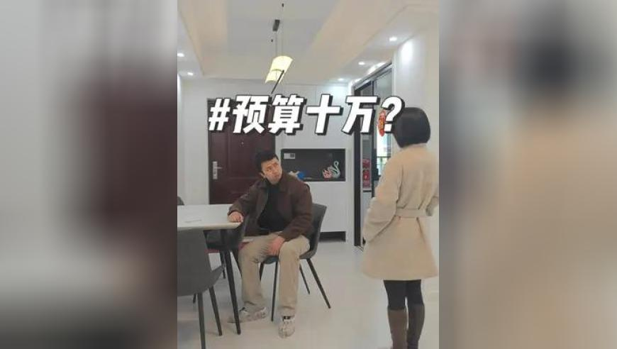 胡静老公跪在地上帮她拍照,澳门今天晚上特码开的是什么,广泛的解释落实方法分析_升级版V4.25
