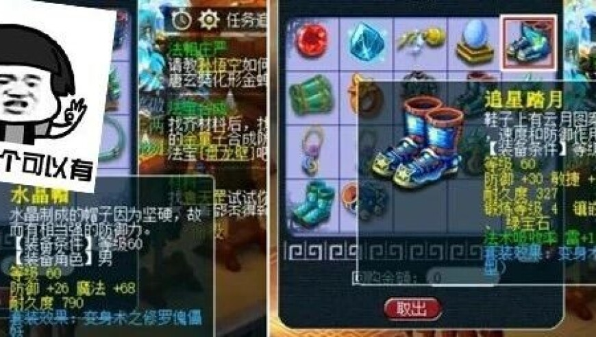 高诗岩第七次三双,澳门今晚开奖结果+开奖,决策资料解释落实_交互版V13.81
