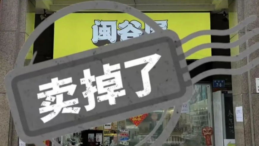 香港开马开奖2025最新,演员高亮突发疾病去世,确保成语解释落实的问题_黄金版V7.46